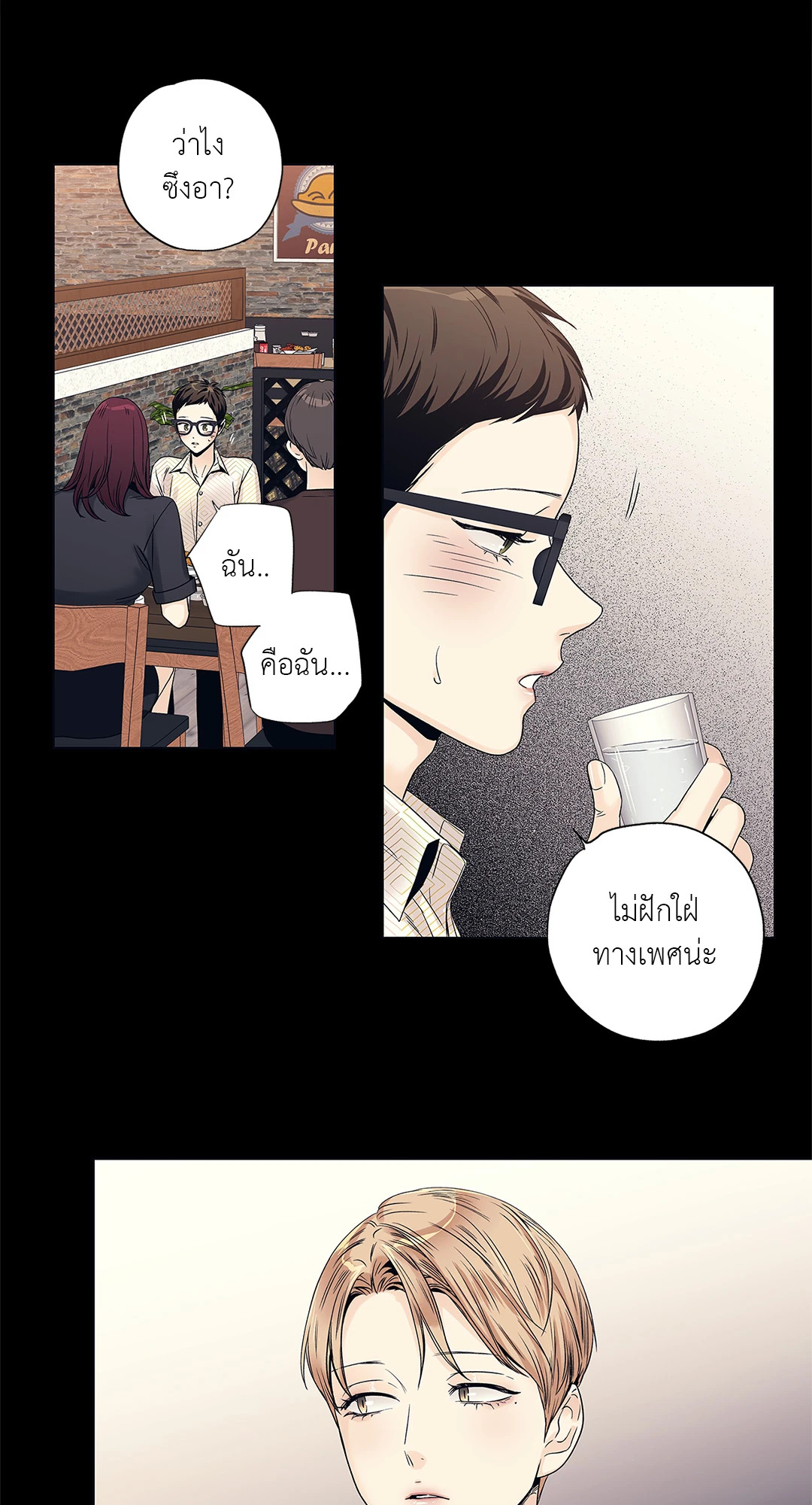 หน้า 34