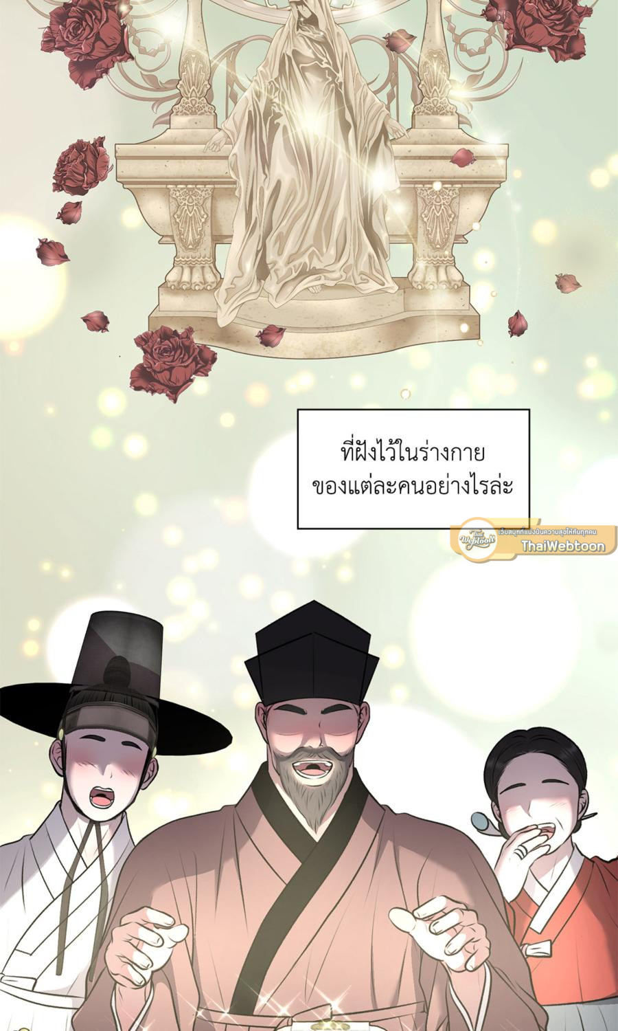หน้า 80