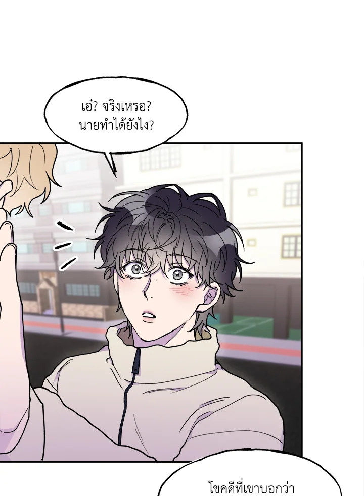 หน้า 82