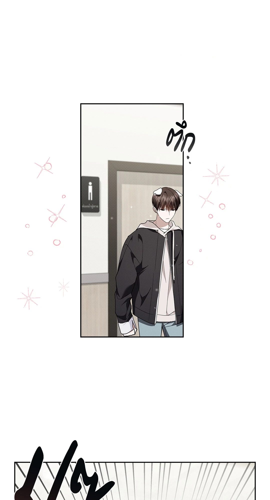 หน้า 37