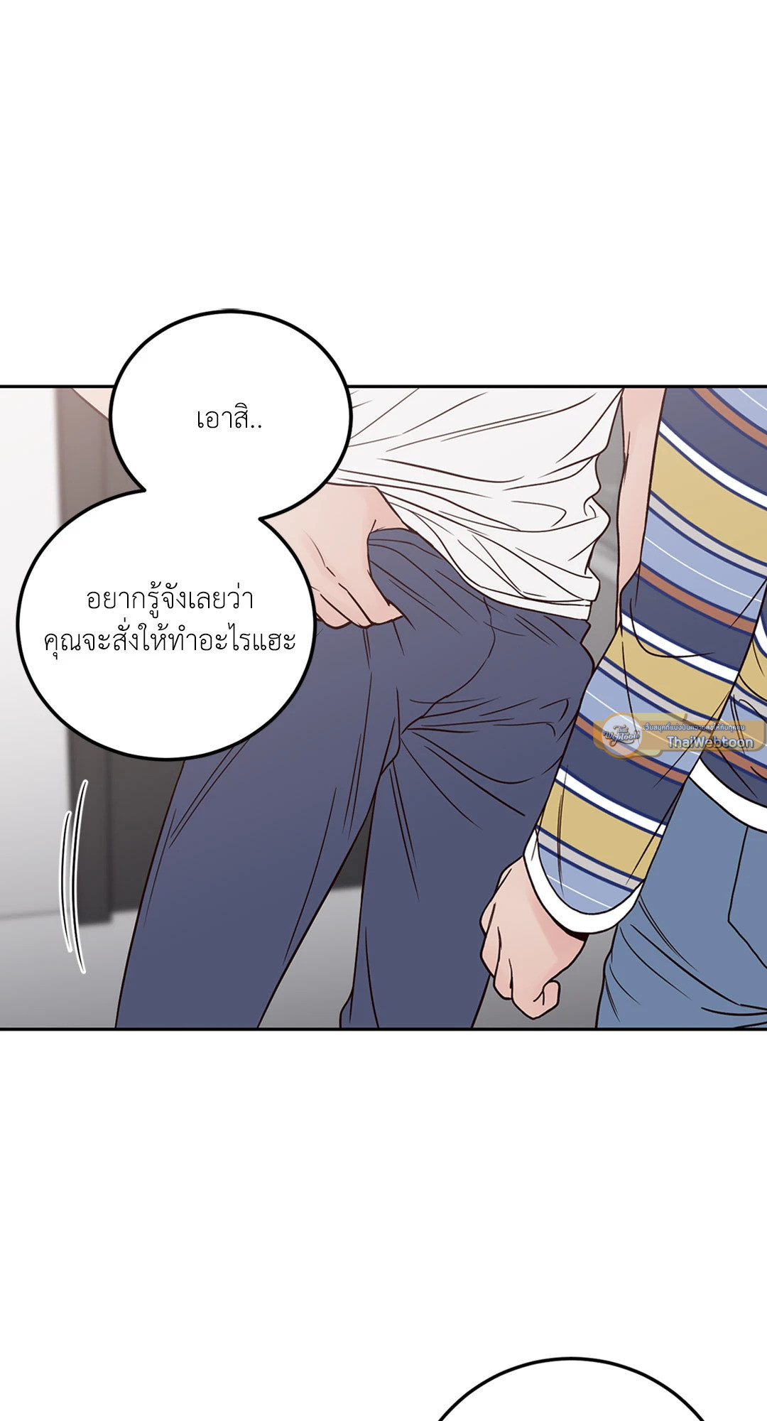 หน้า 73