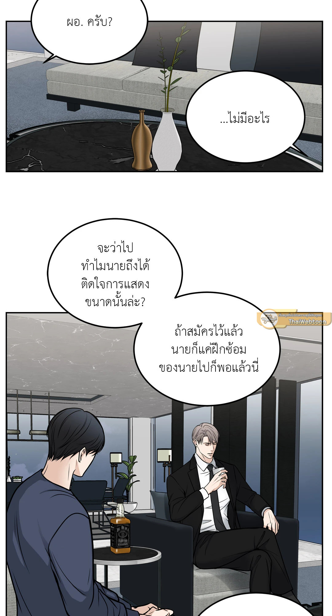 หน้า 63