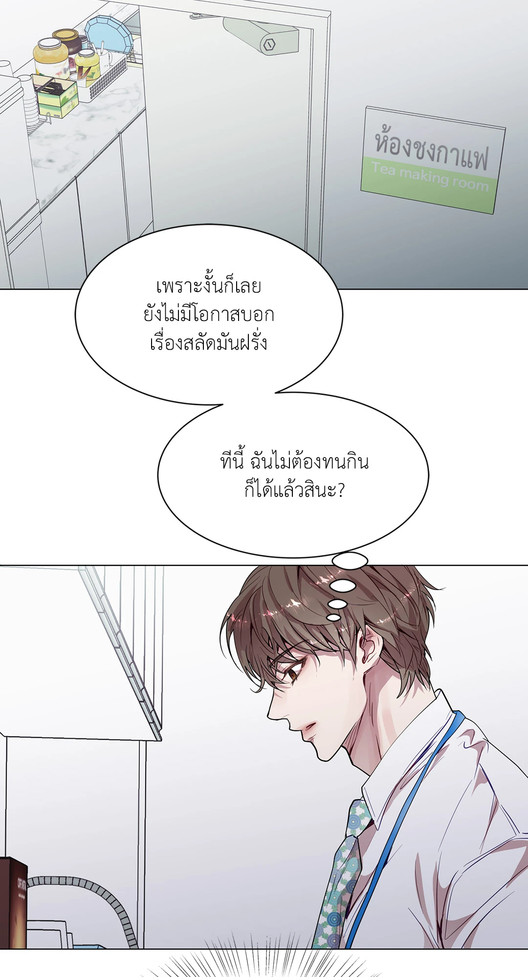 หน้า 66