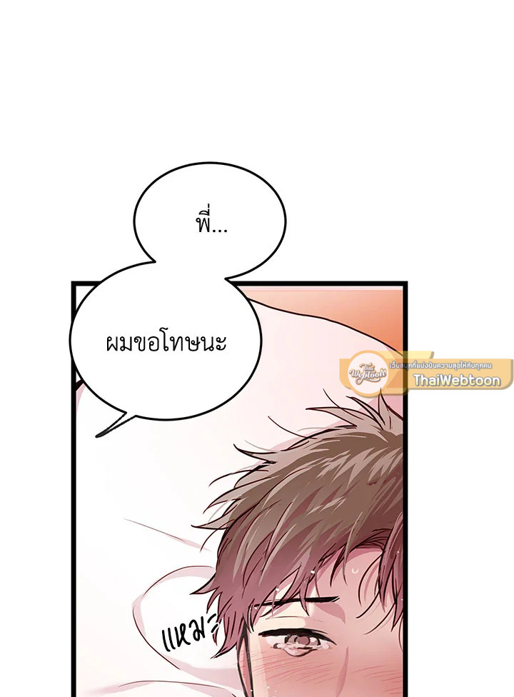 หน้า 82