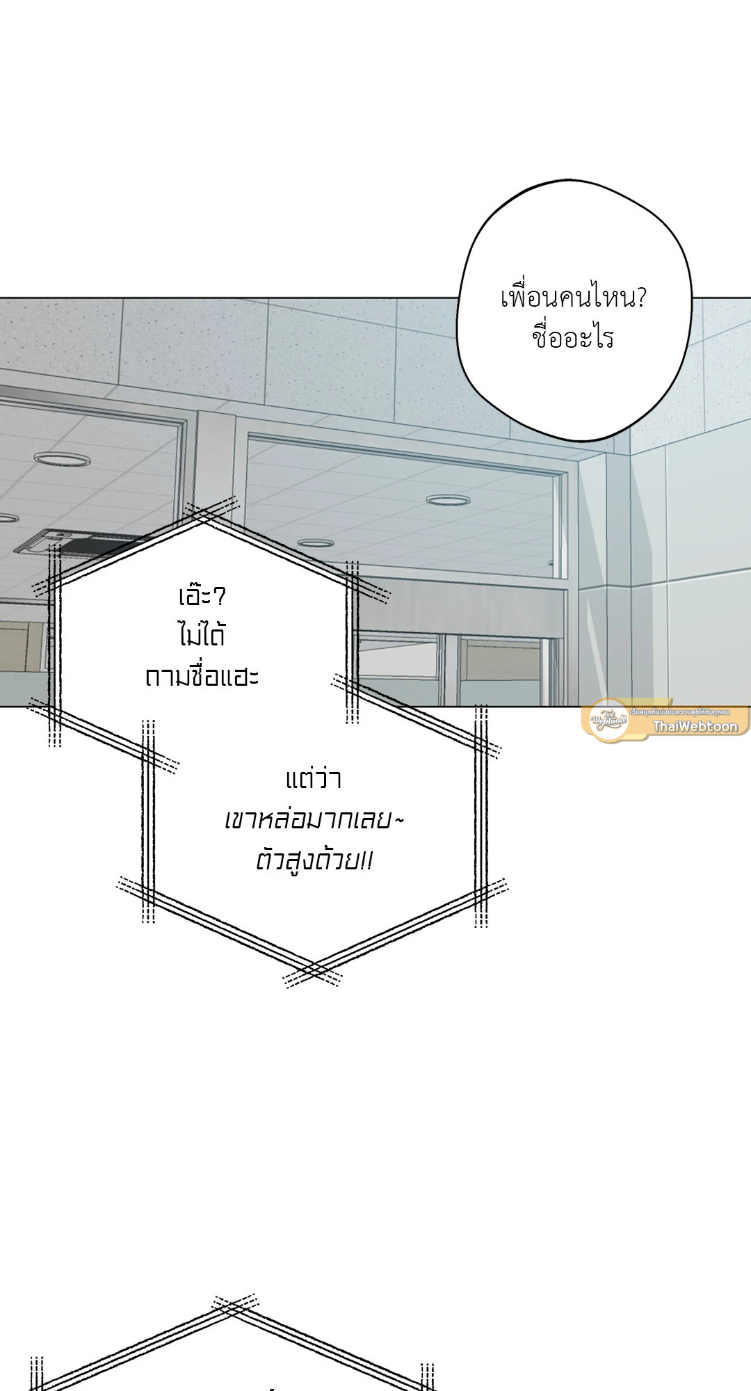 หน้า 93