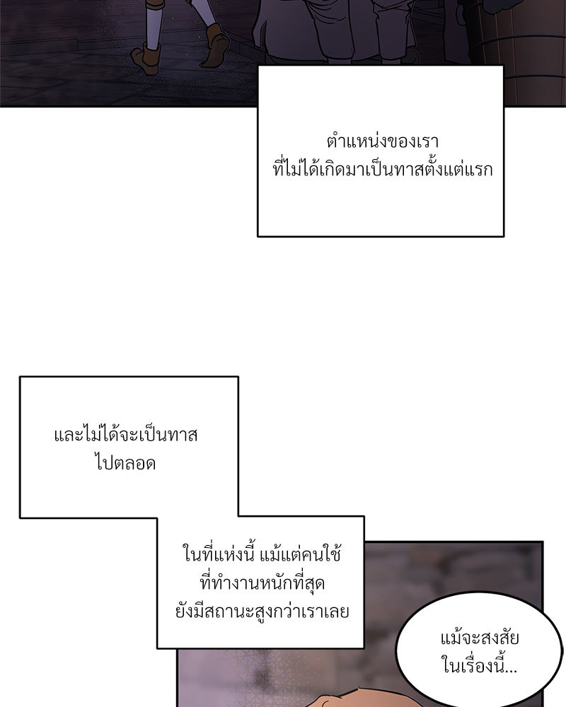 หน้า 102