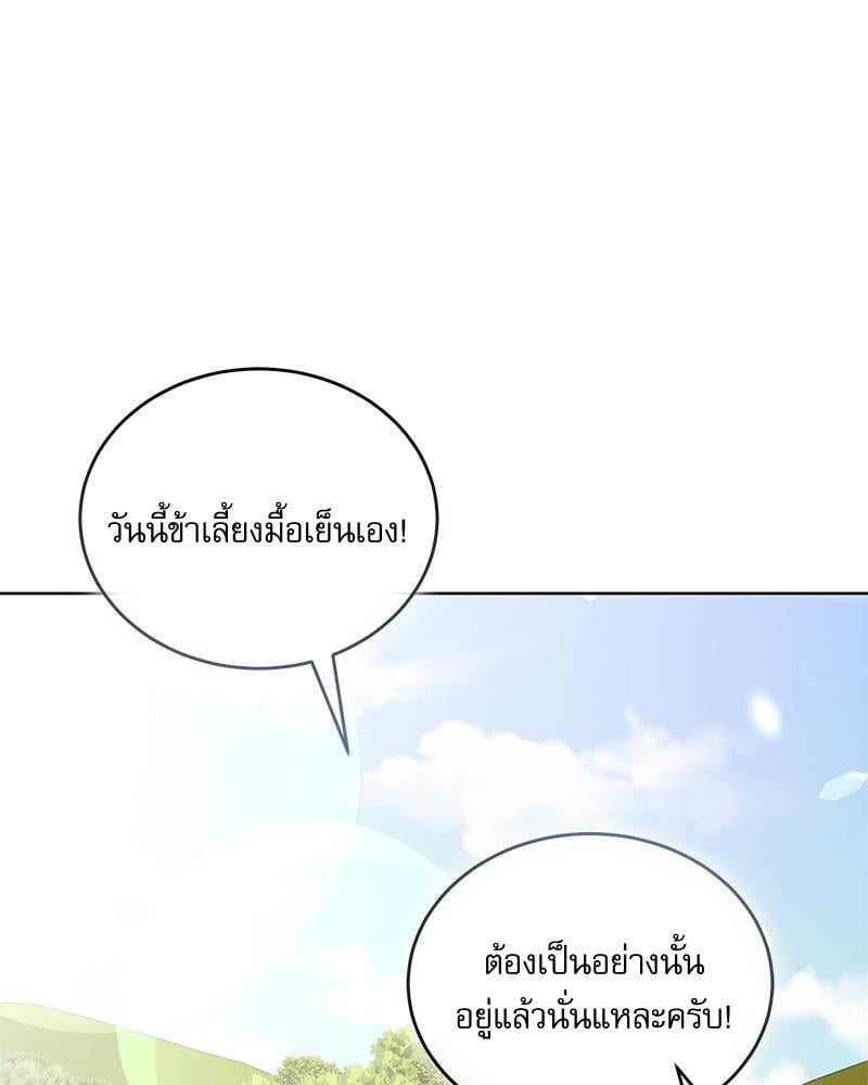 หน้า 136