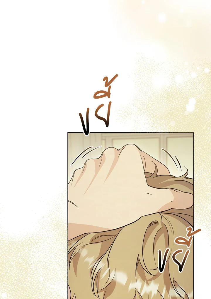 หน้า 142