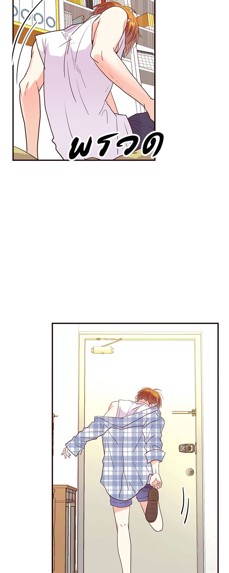 หน้า 27