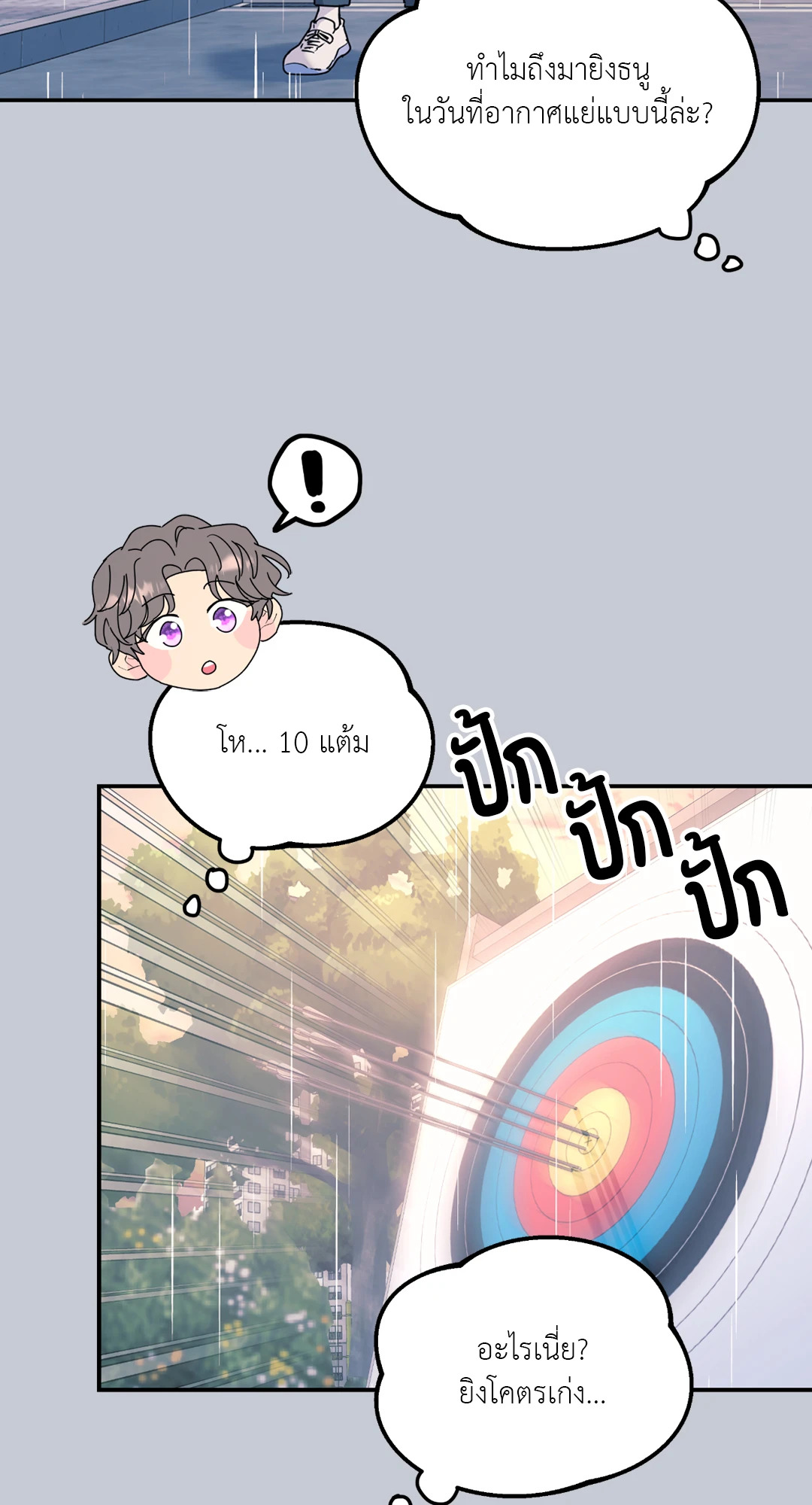 หน้า 64