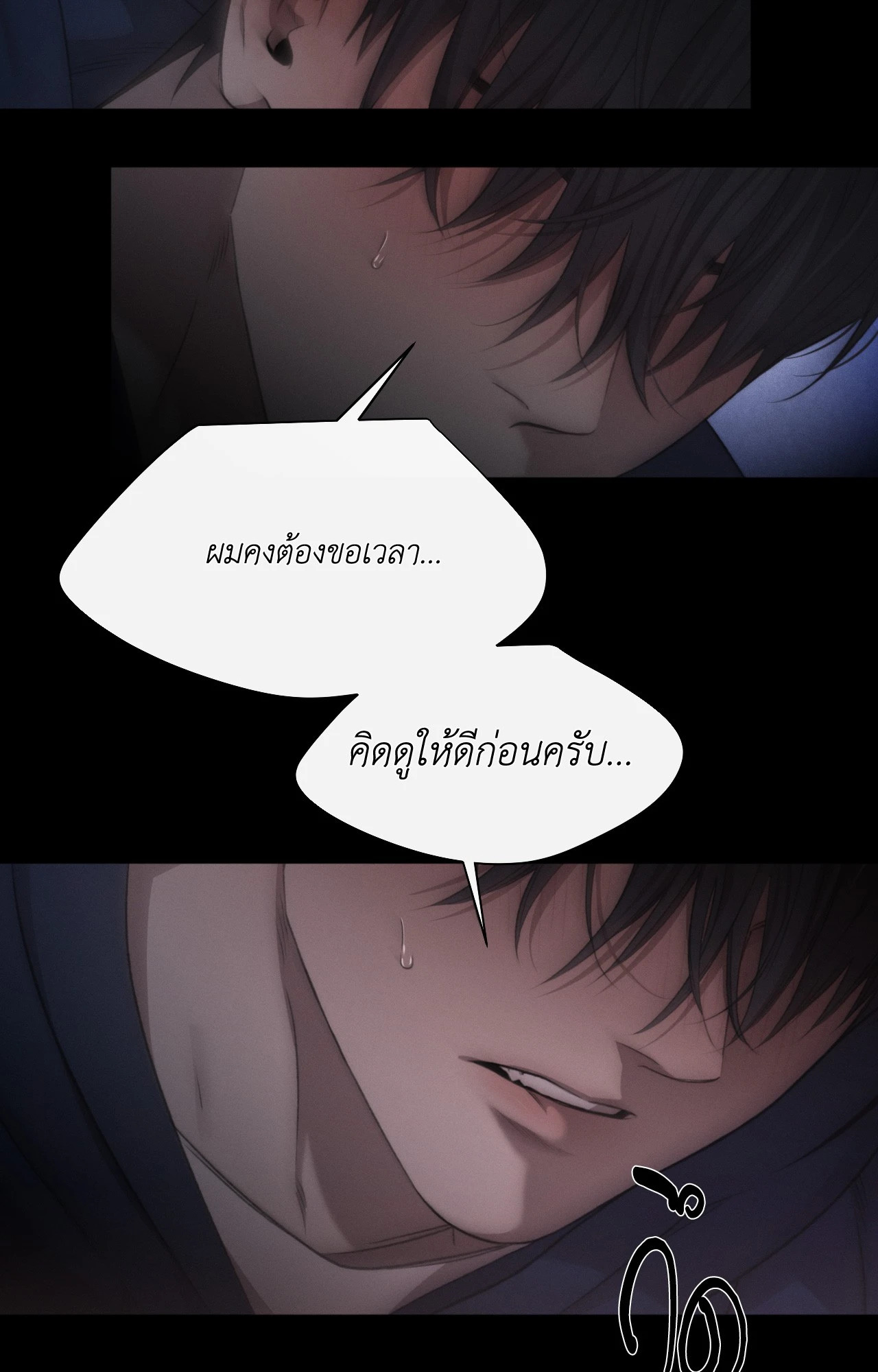 หน้า 34