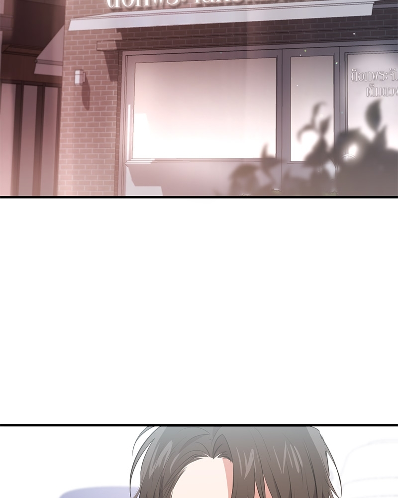 เหล่ากระต่ายน้อยของฮาบีบี | Habibi's Rabbits ตอนที่ 44 - รูปที่ 2