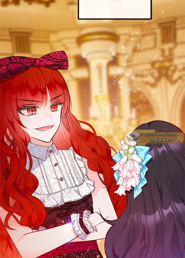 ฉันคือบุตรสาวสุดที่รักของปีศาจ | The Demon's Darling Daughter ตอนที่ 39 - รูปที่ 2