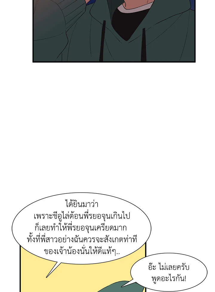 หน้า 56