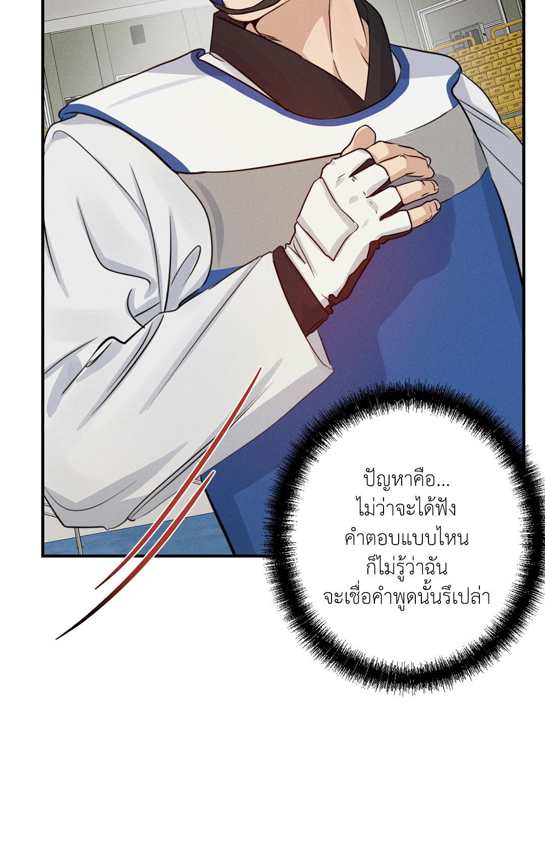 หน้า 71
