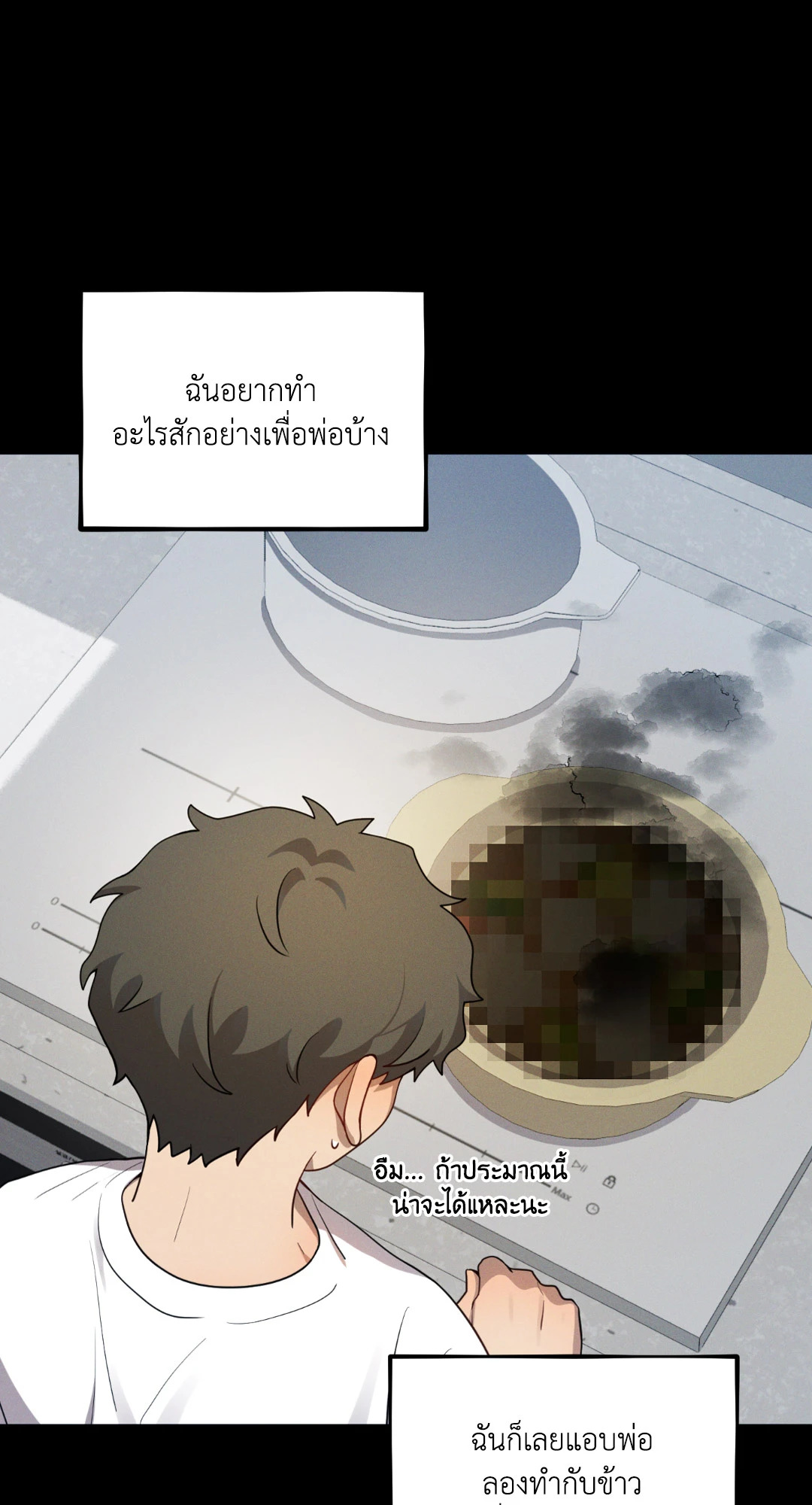 หน้า 24