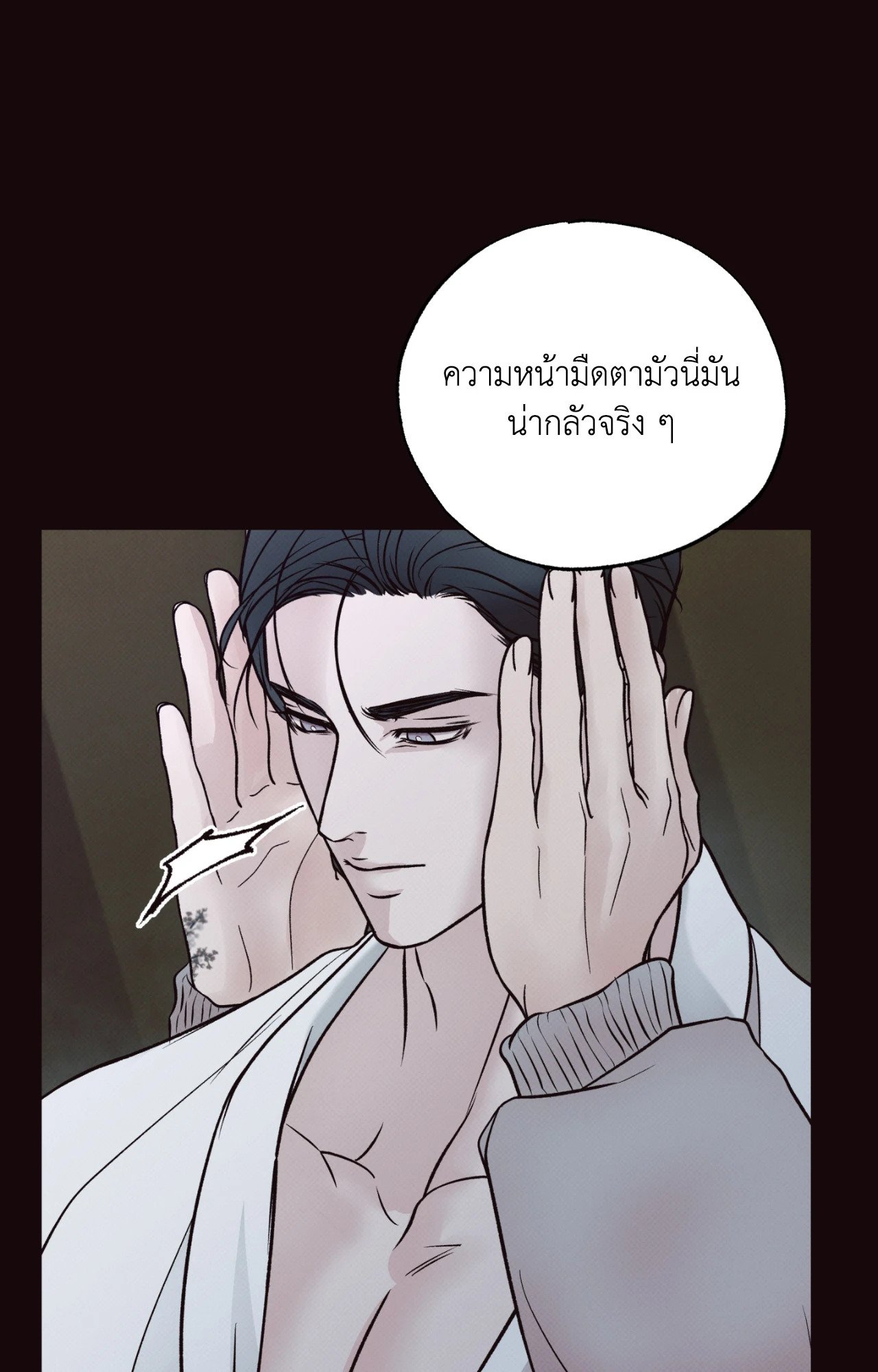 หน้า 84