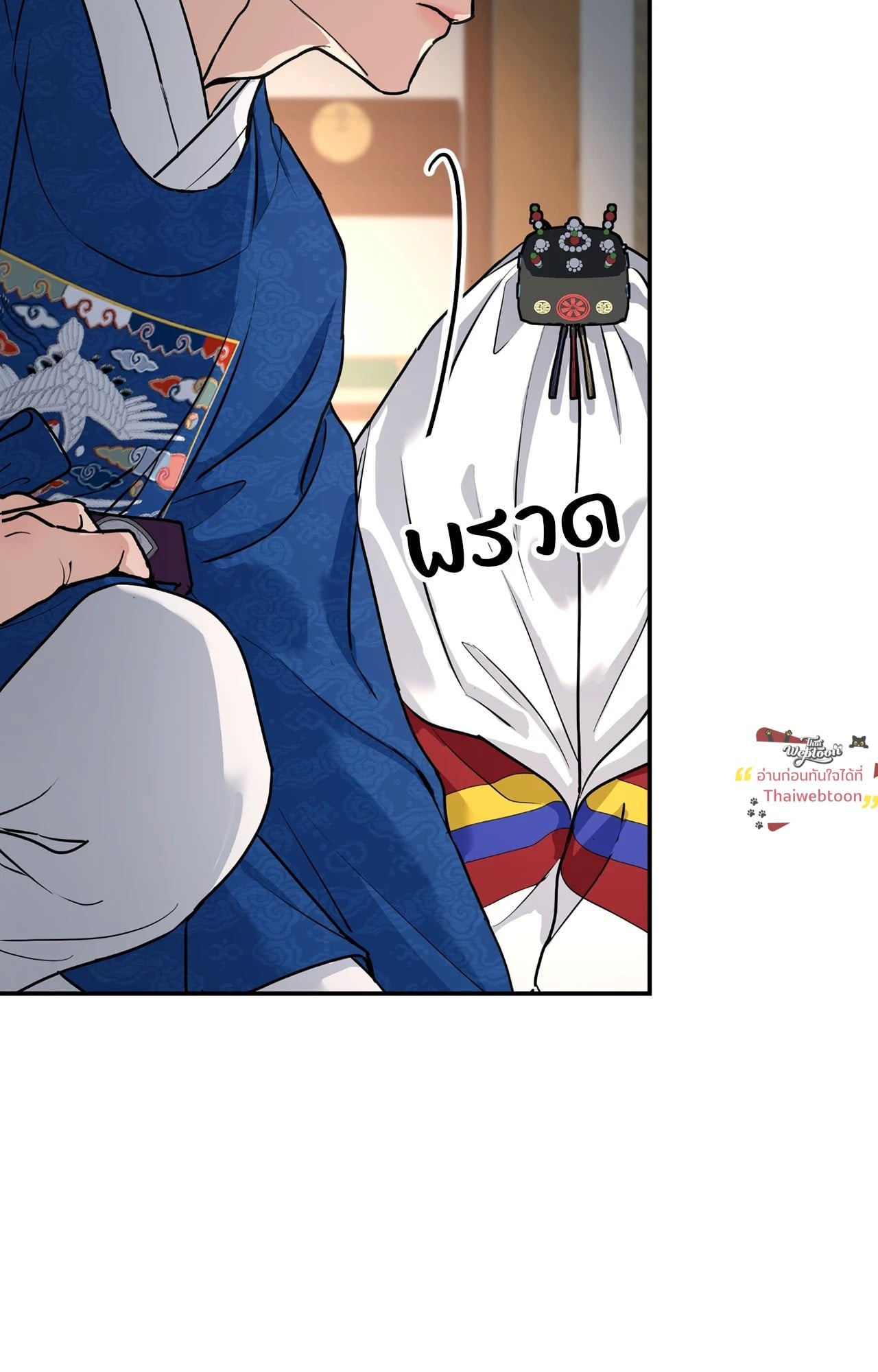หน้า 86