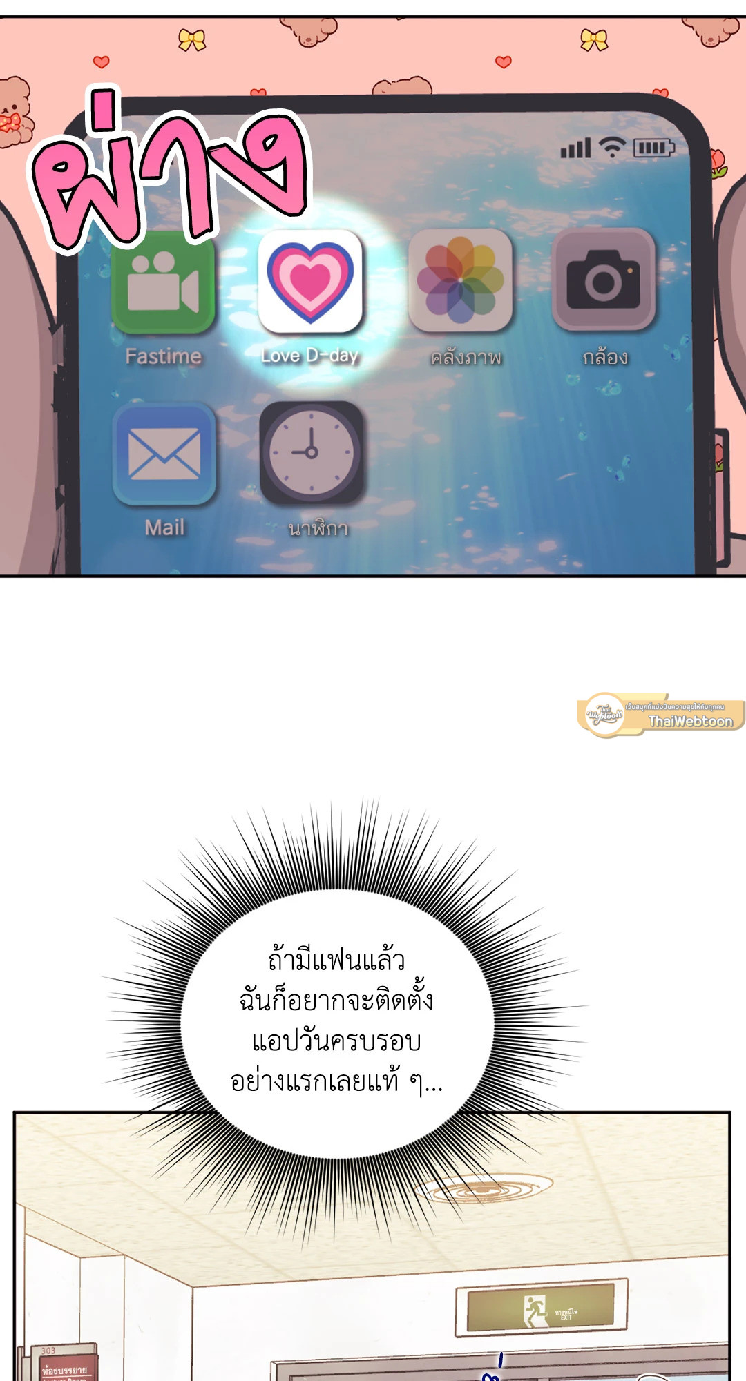 หน้า 30