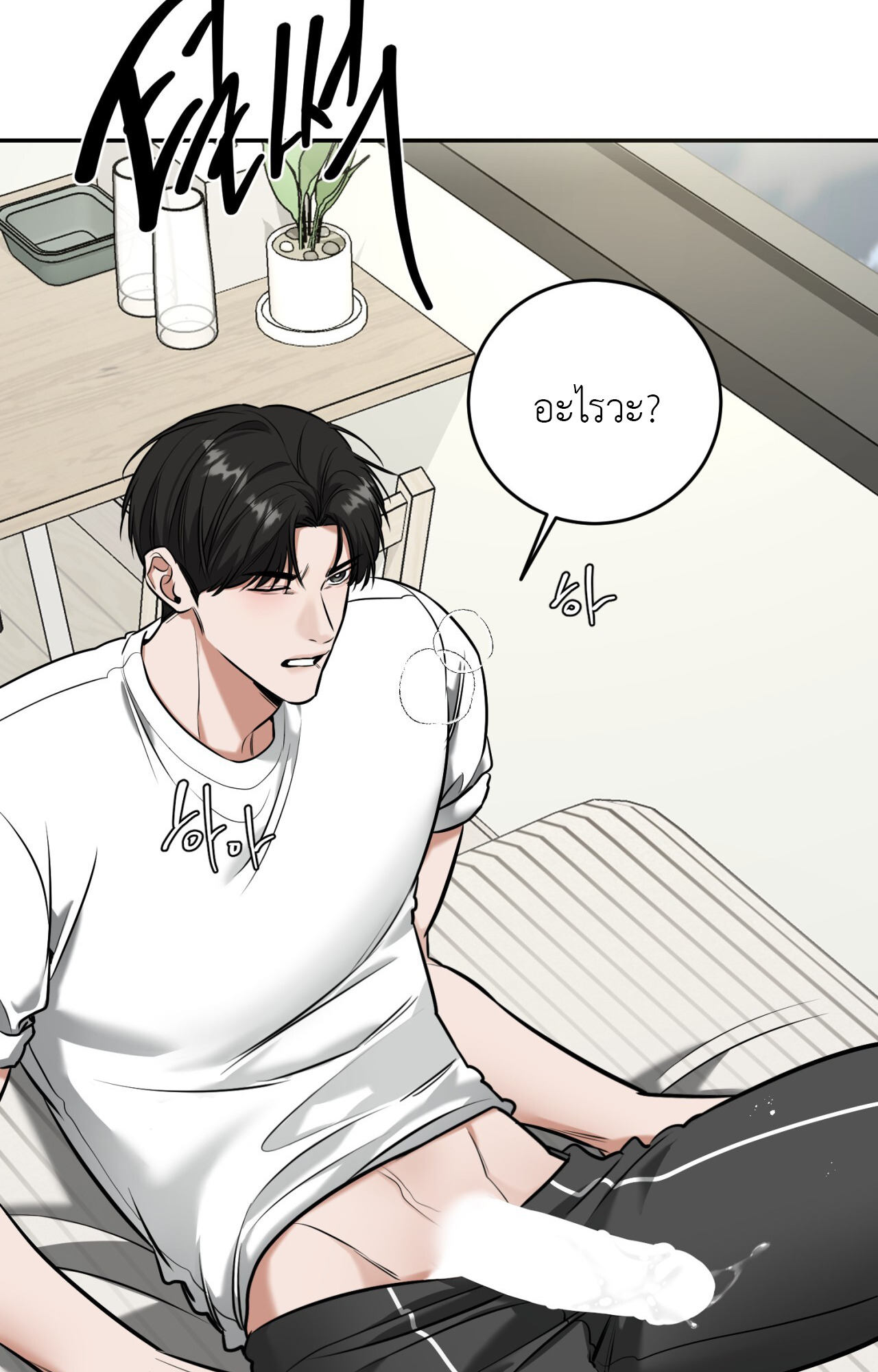 หน้า 102