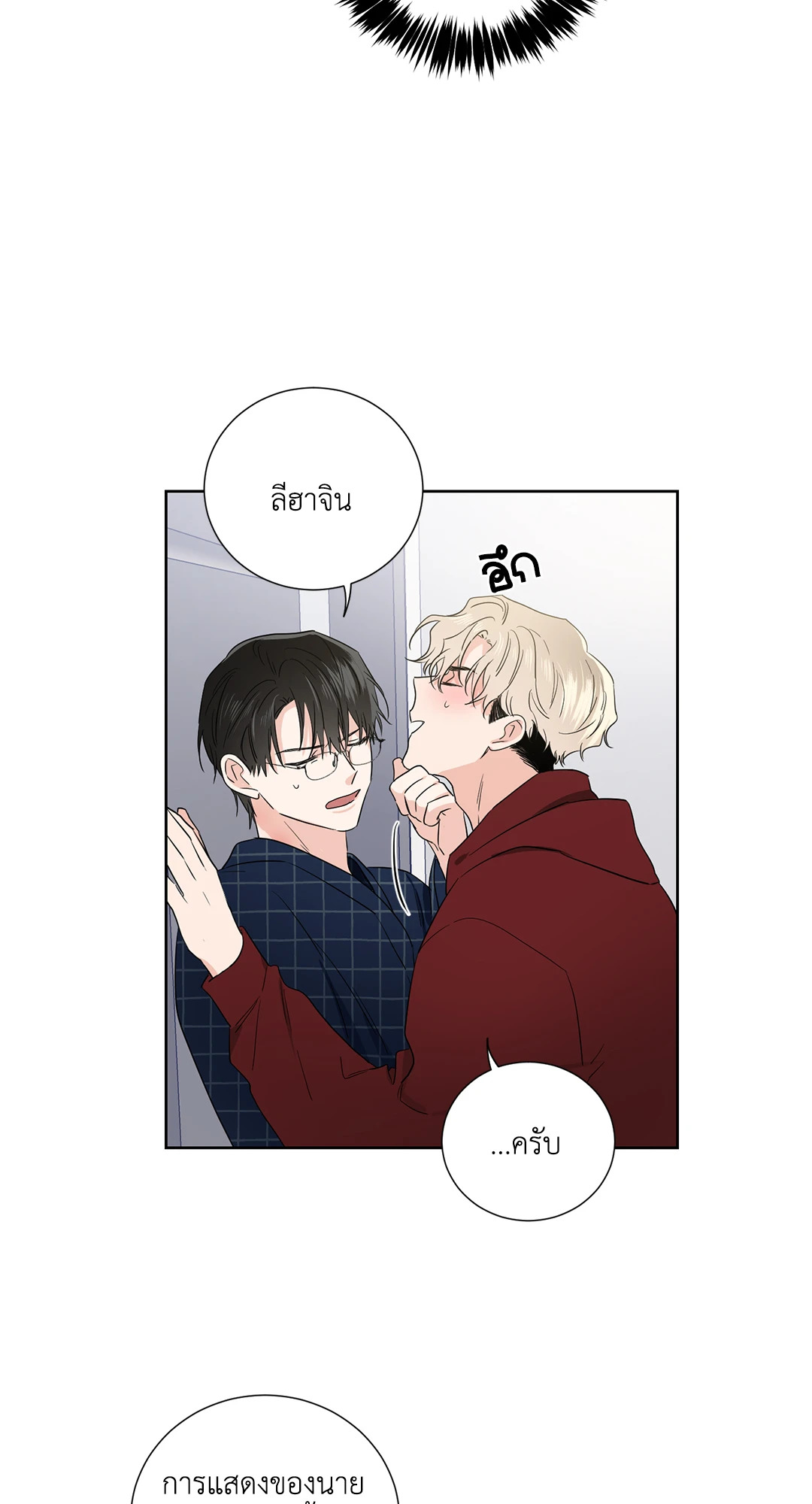 หน้า 34