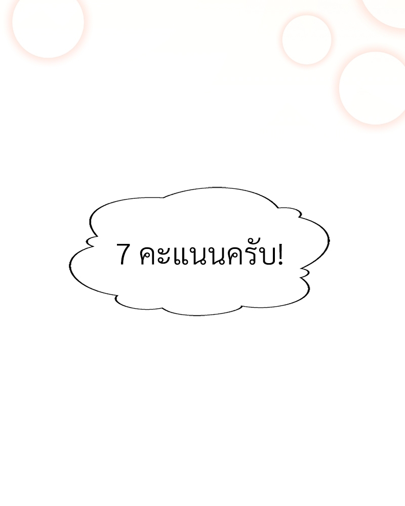 หน้า 110