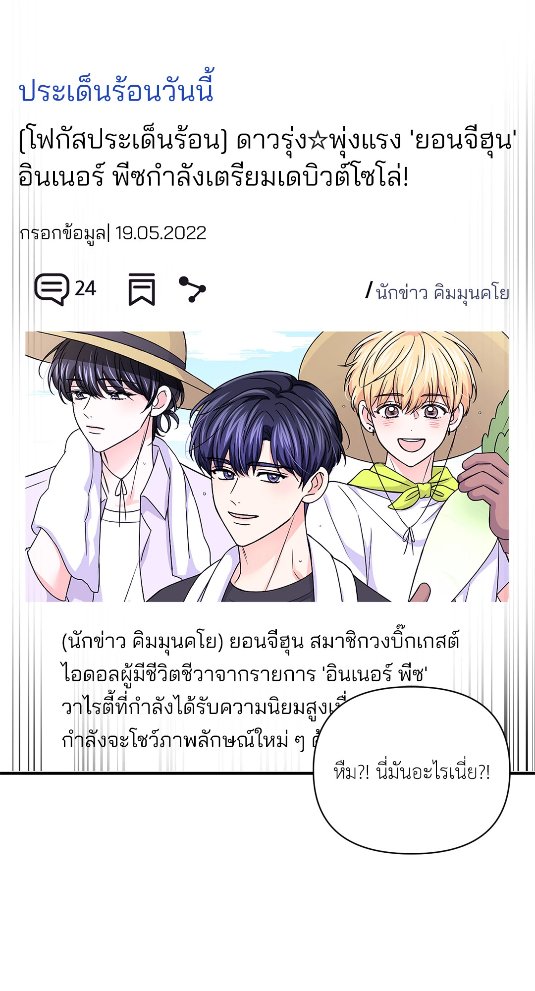 หน้า 27