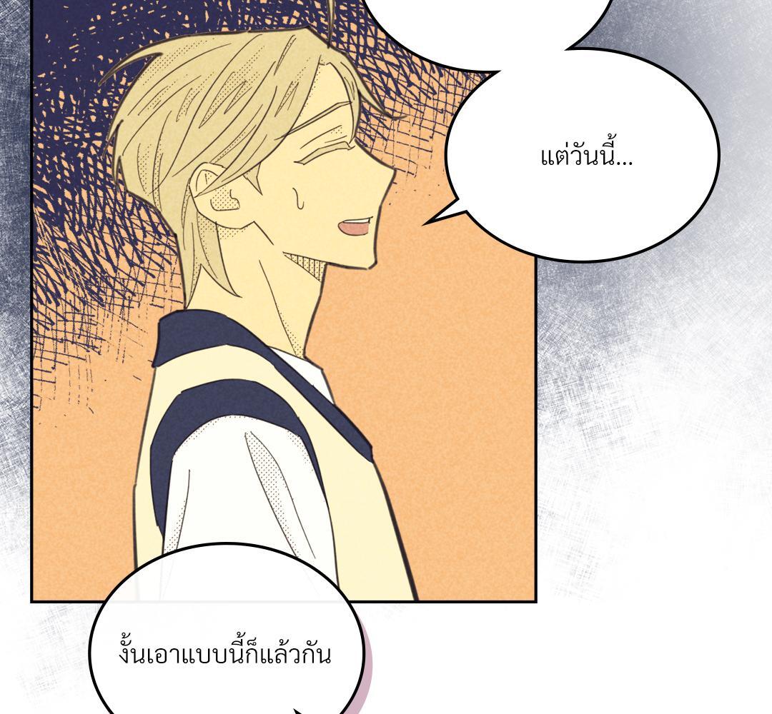 หน้า 83