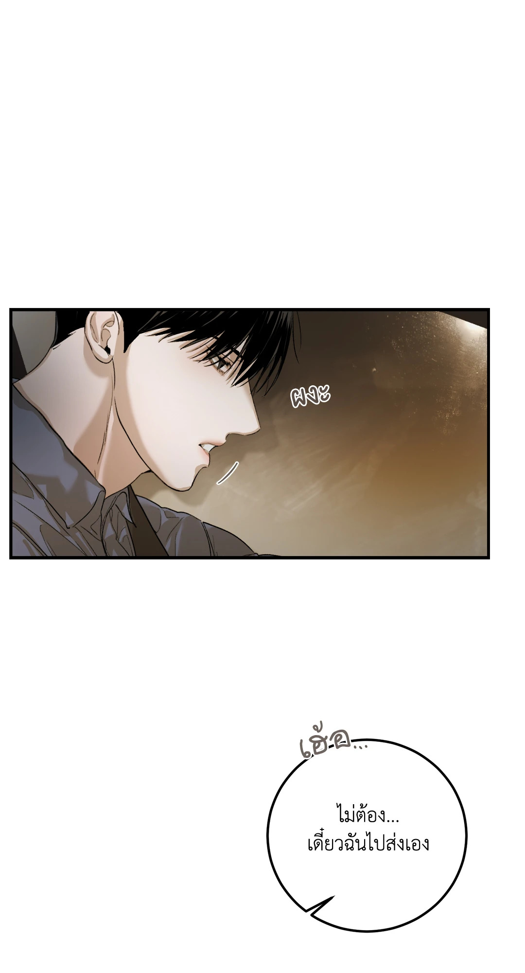 หน้า 87