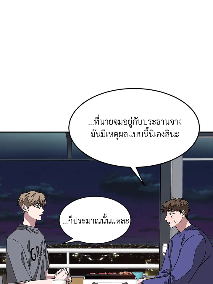 หน้า 43