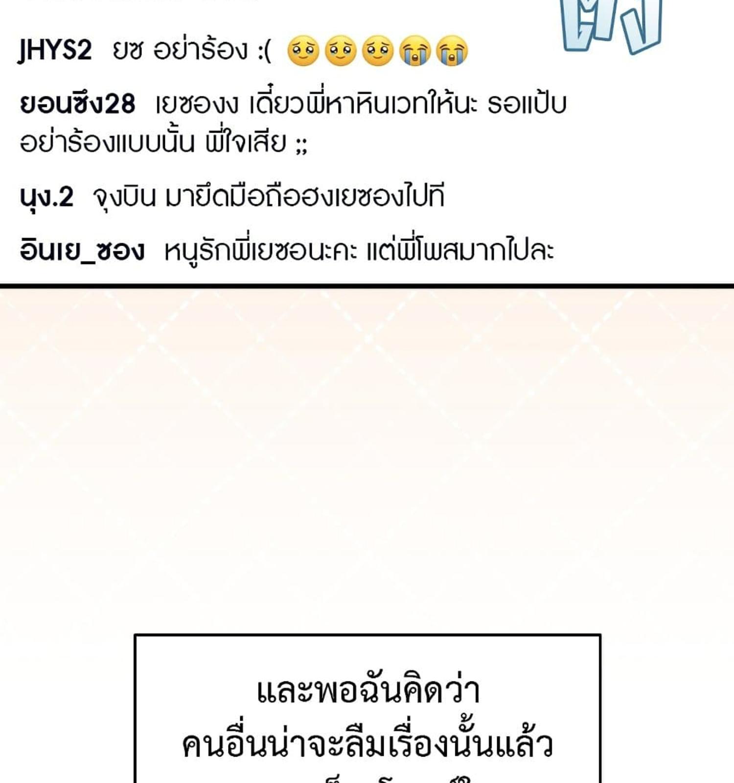 หน้า 104