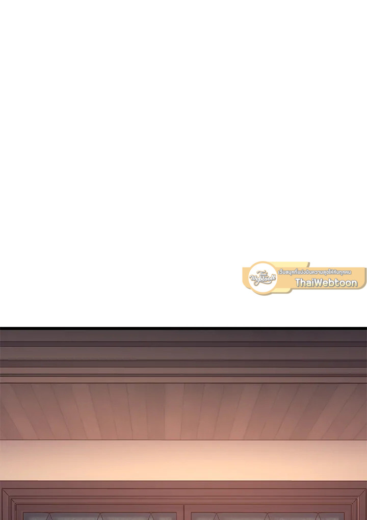 การกลับมาของหมาล่าเนื้อตระกูลดาบเลือดเหล็ก ตอนที่ 9 - รูปที่ 2