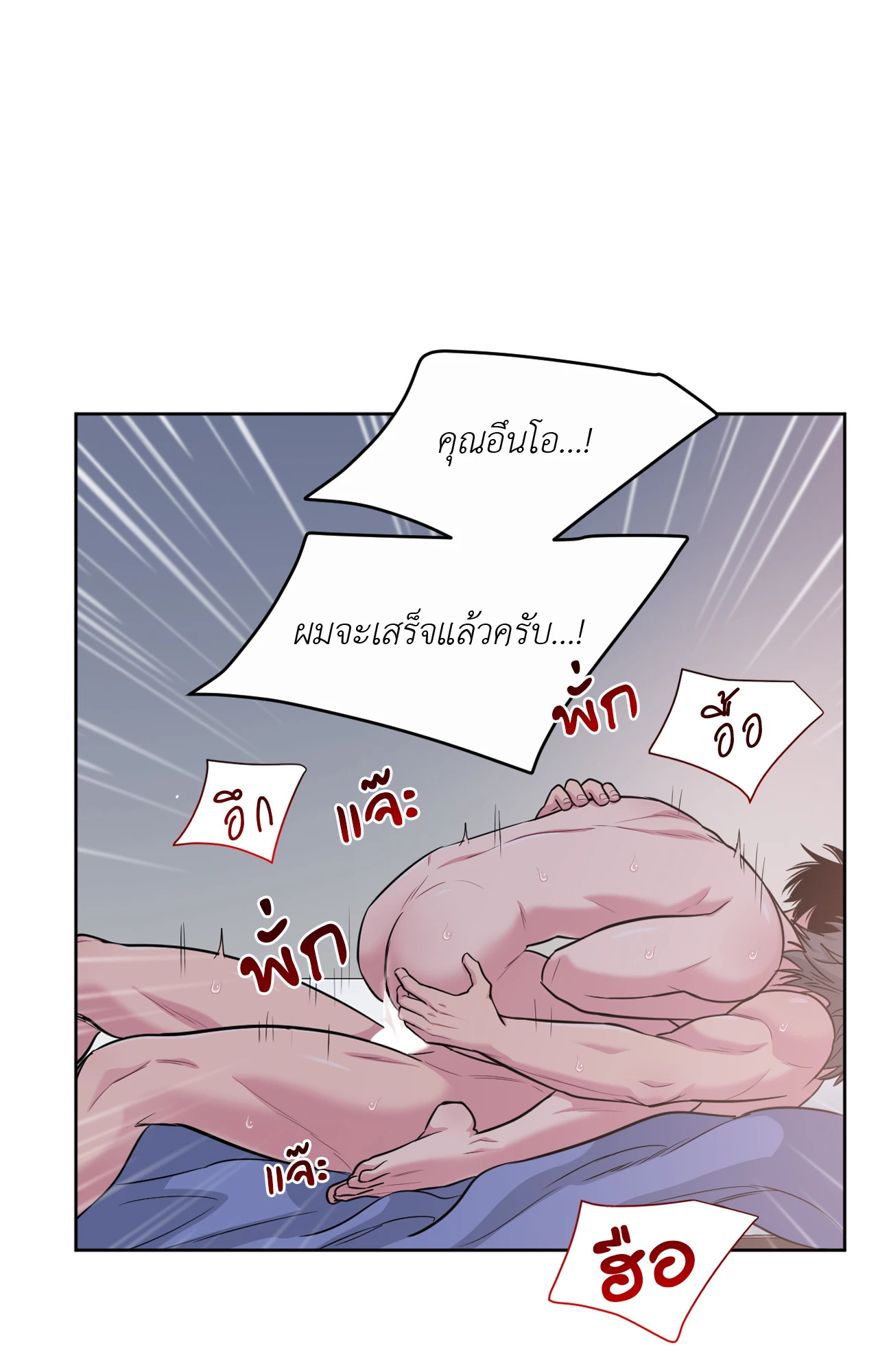 หน้า 63