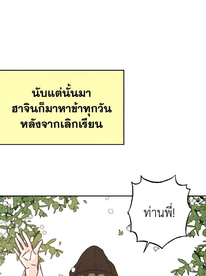 หน้า 92