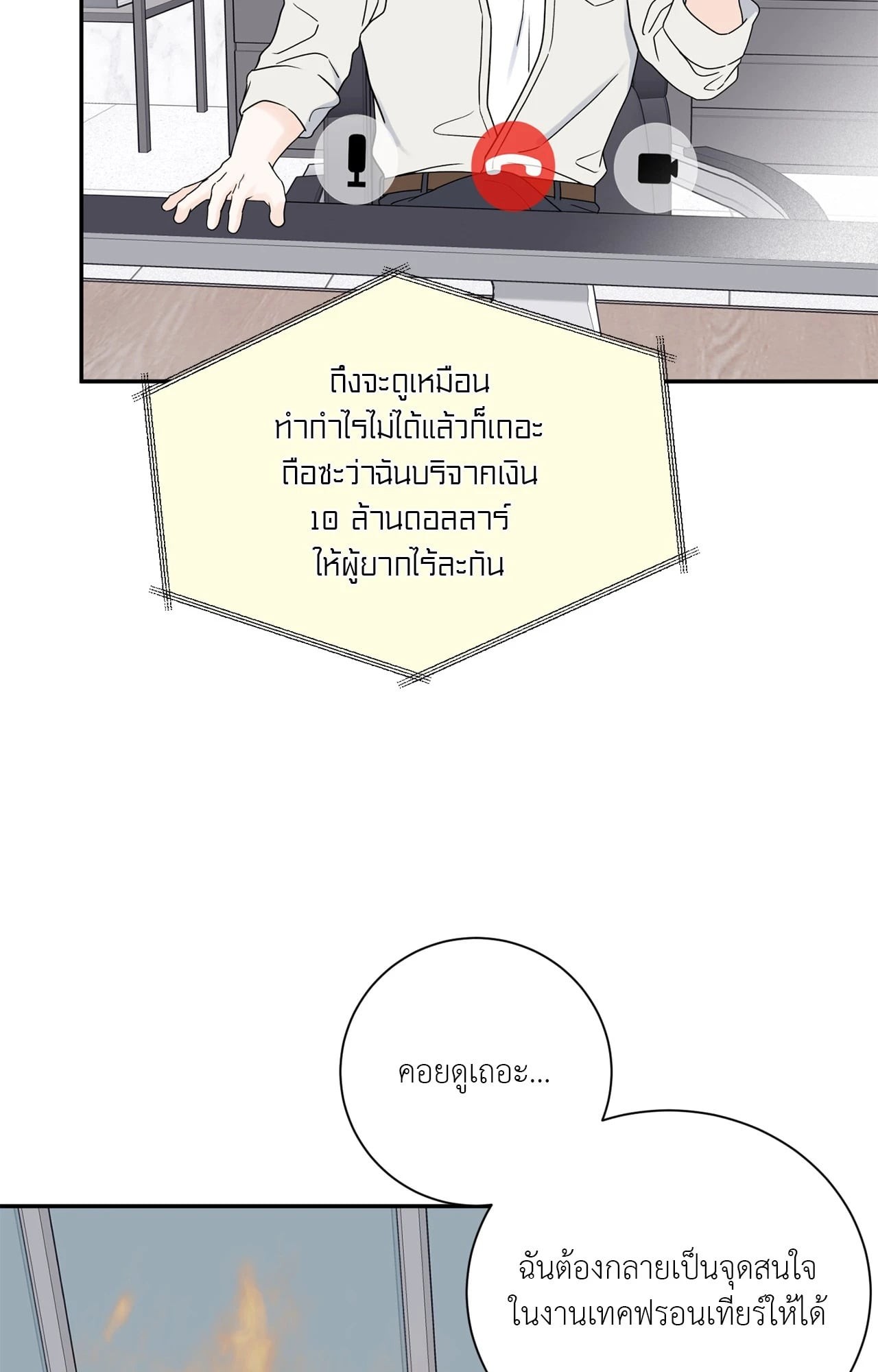 หน้า 31