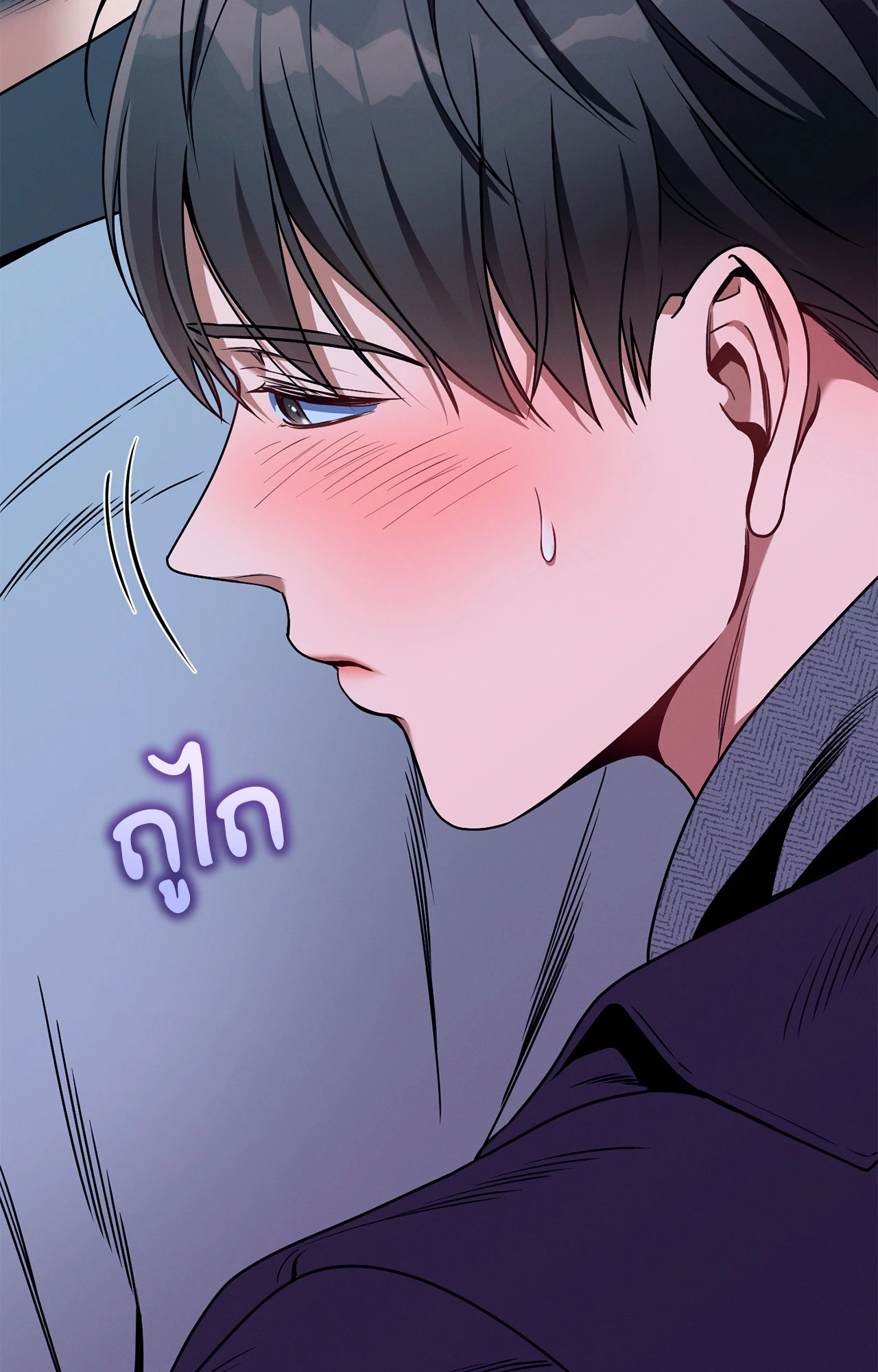หน้า 84