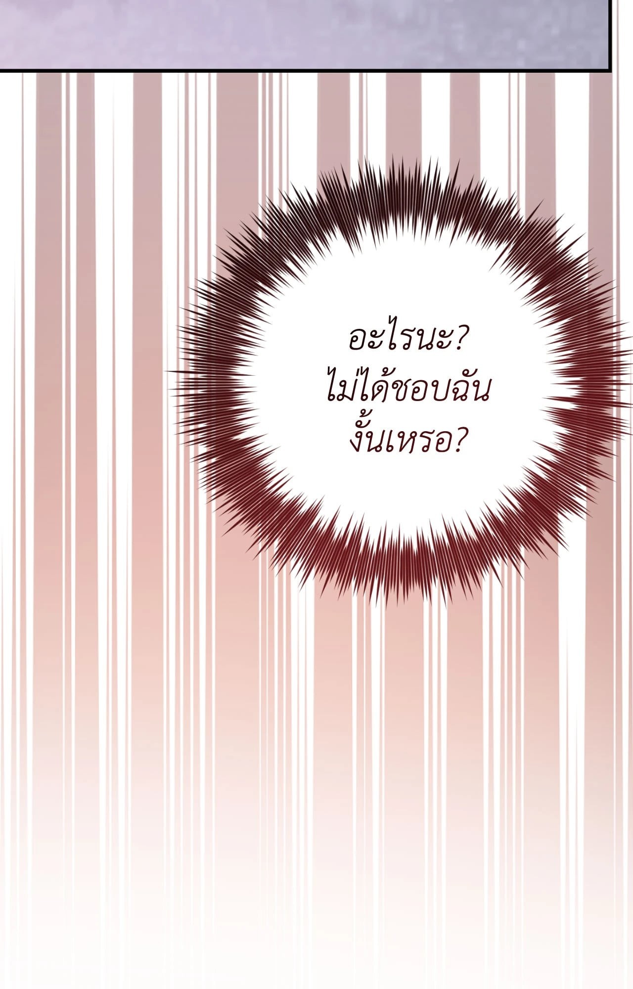 หน้า 150