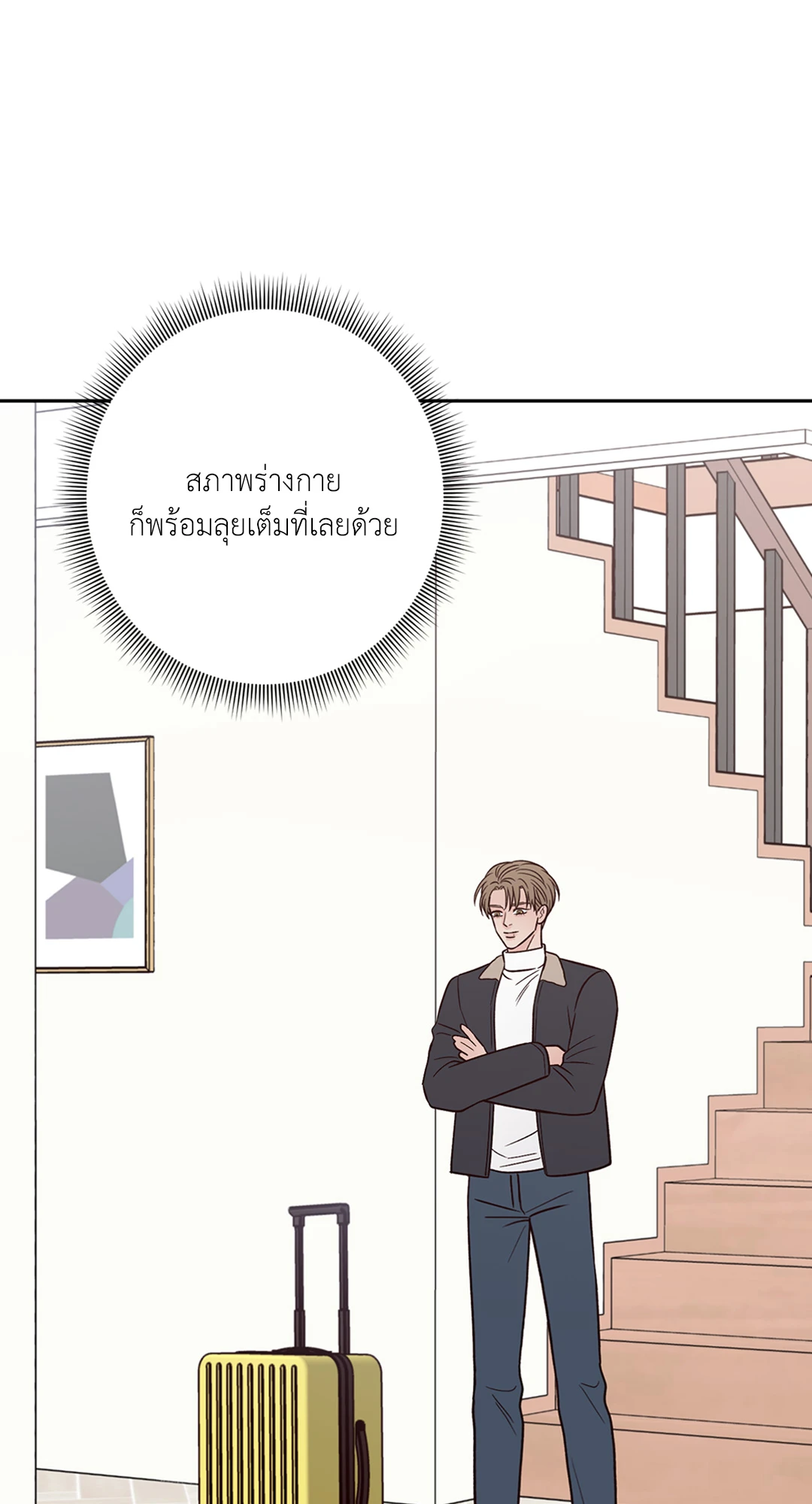 หน้า 24