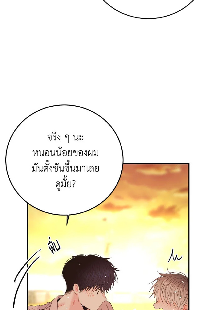 หน้า 69
