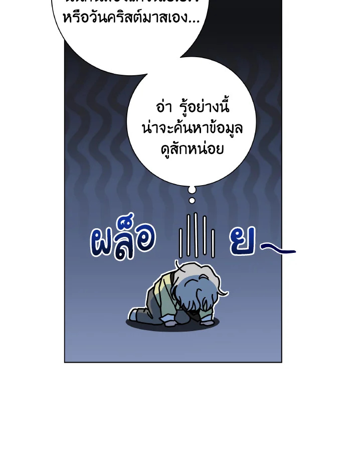 หน้า 102