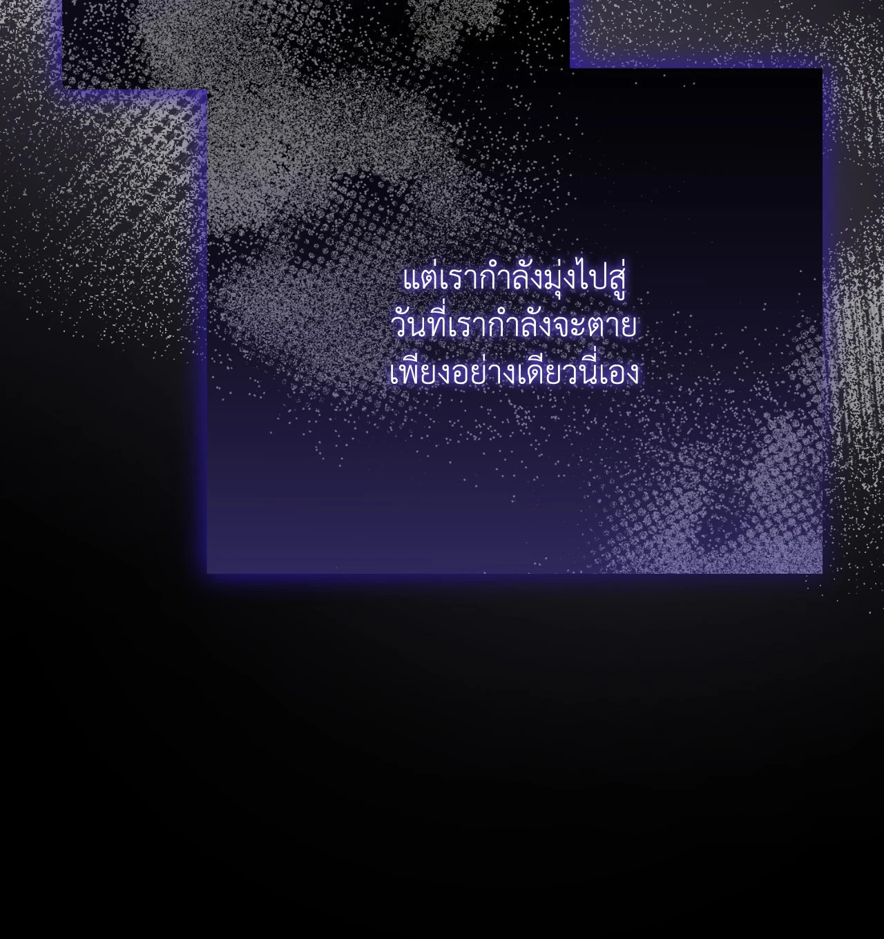 หน้า 106