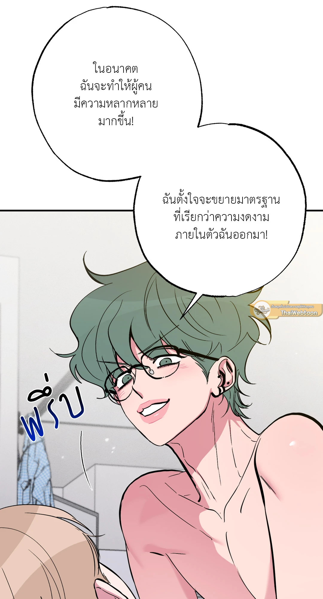 หน้า 71