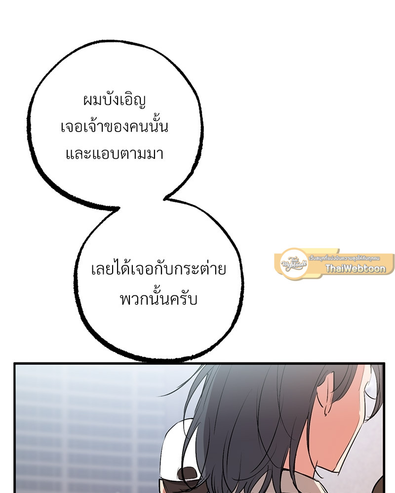 หน้า 97