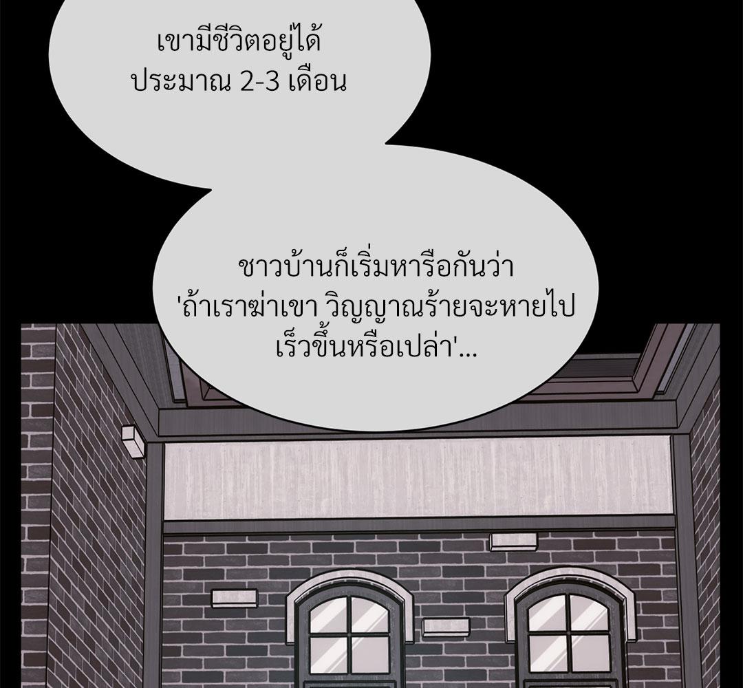 หน้า 132