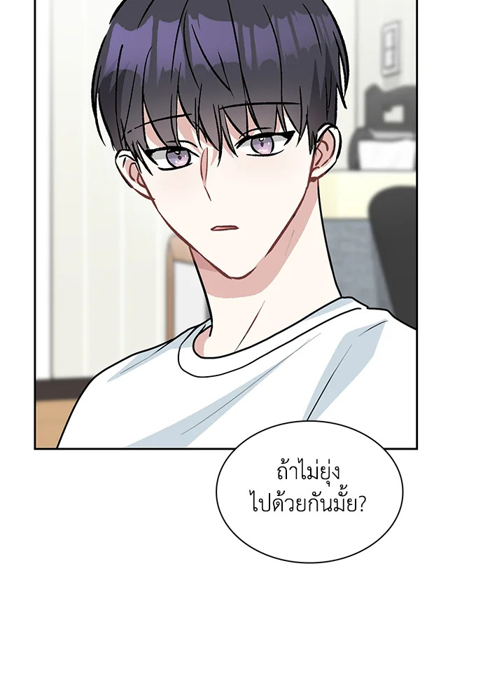 หน้า 86