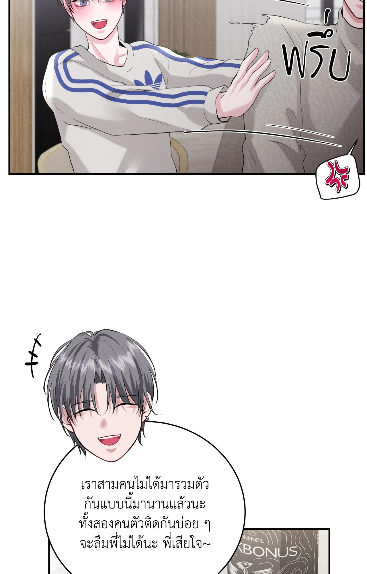 หน้า 70
