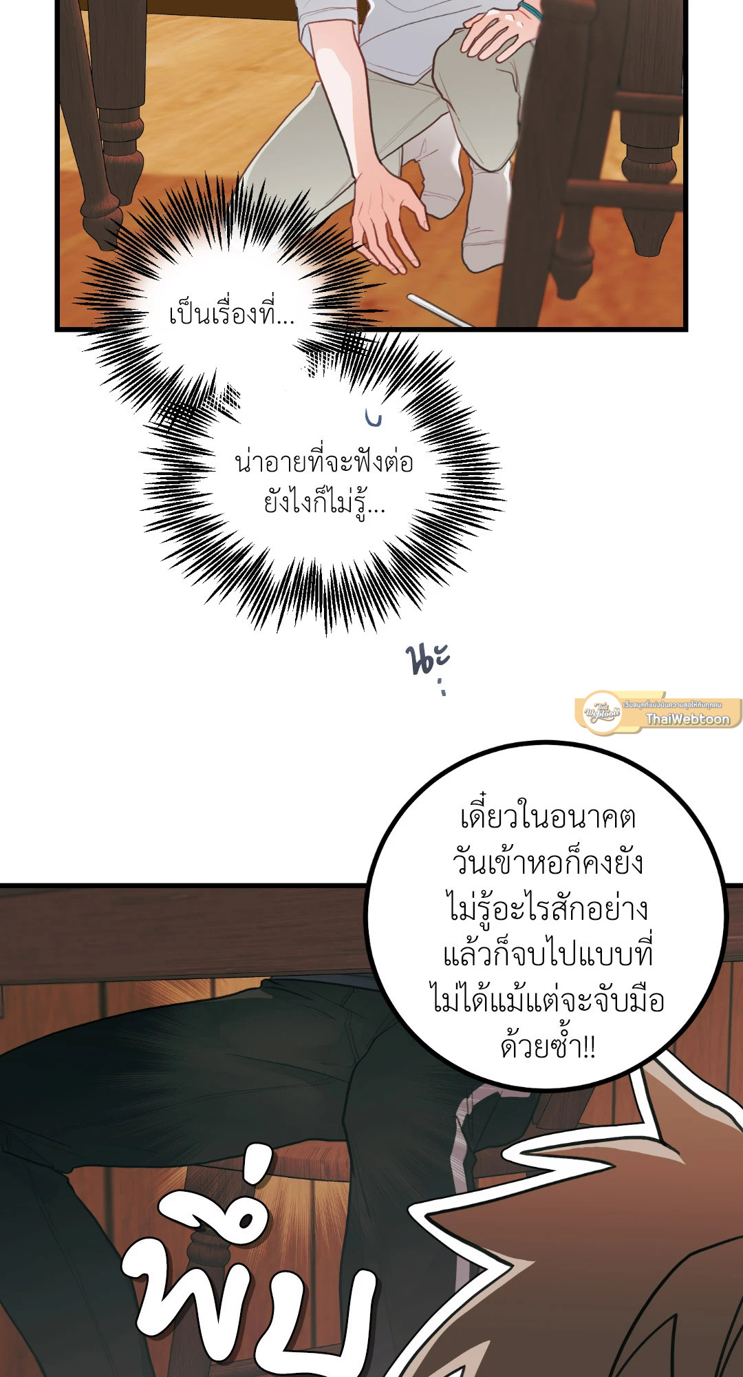 หน้า 42