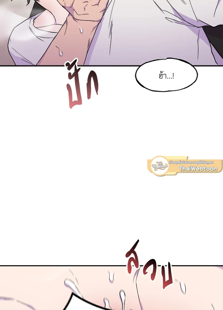 หน้า 86