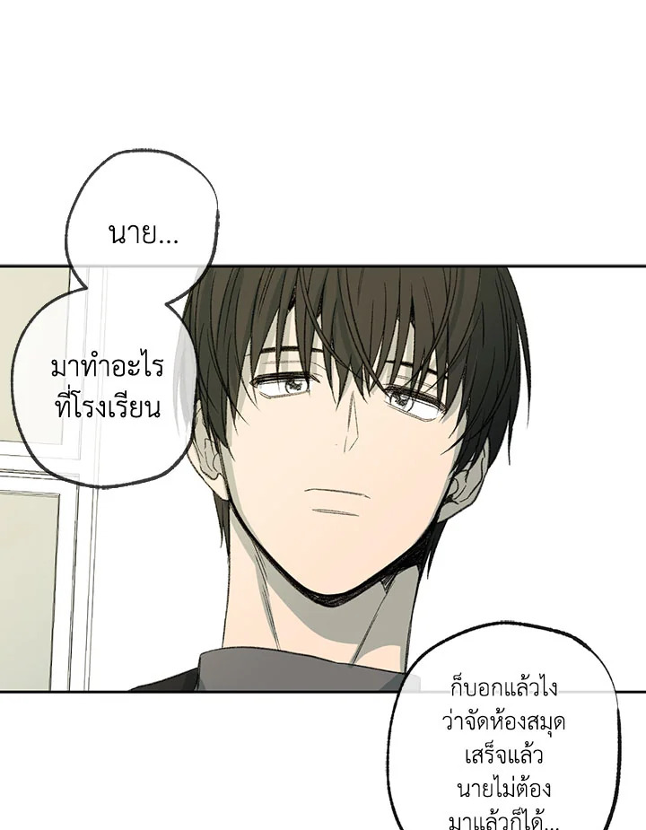 หน้า 71