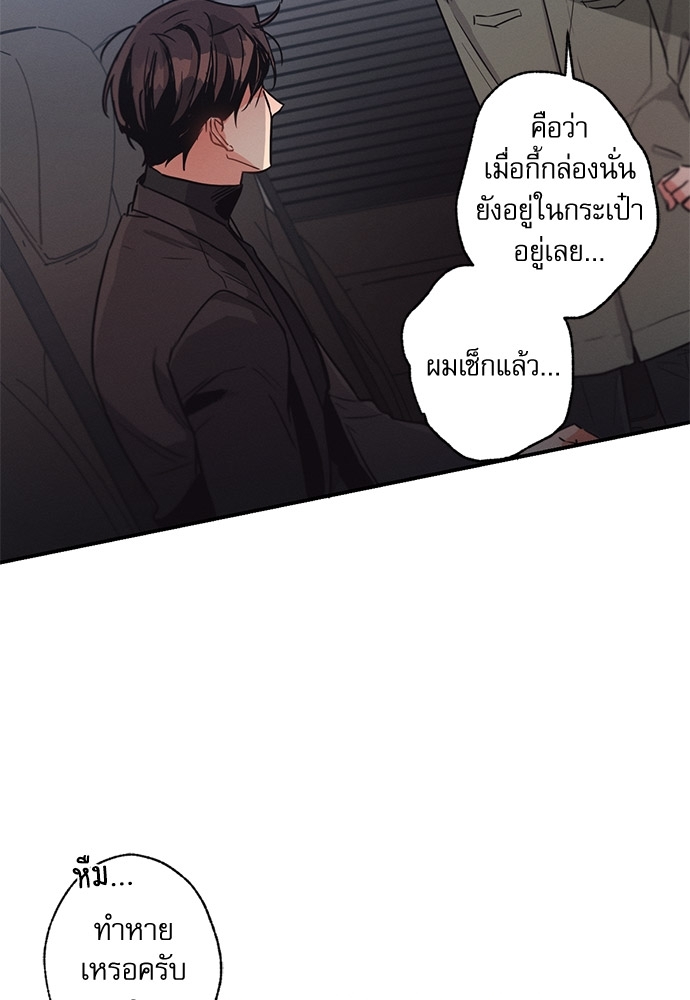 หน้า 83